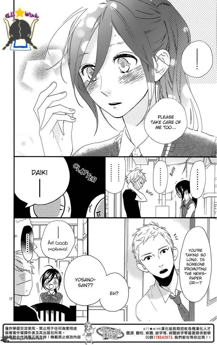 Hirunaka No Ryuusei Chapter 61 Page 18