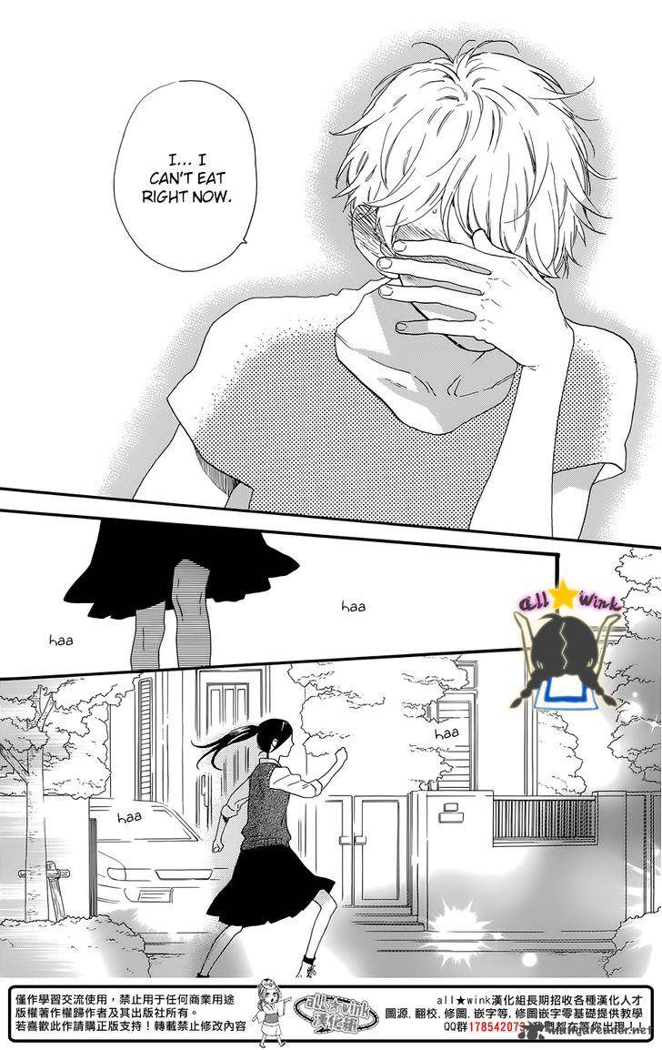 Hirunaka No Ryuusei Chapter 61 Page 21