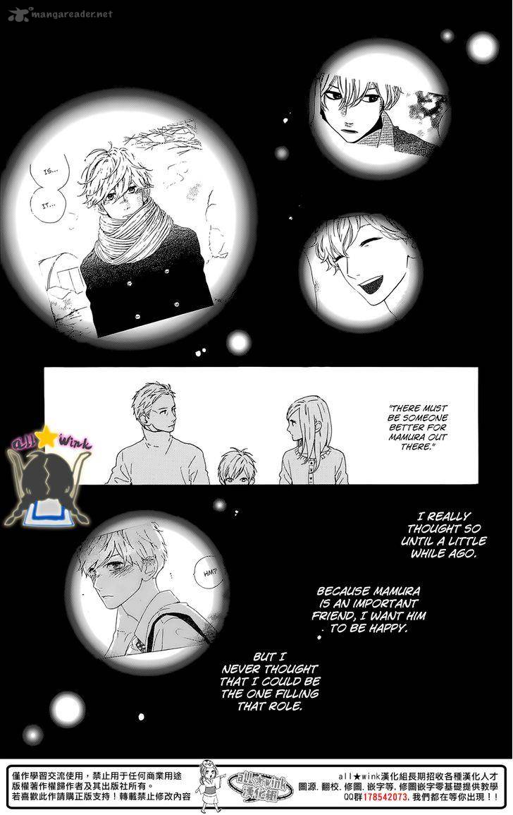 Hirunaka No Ryuusei Chapter 61 Page 23