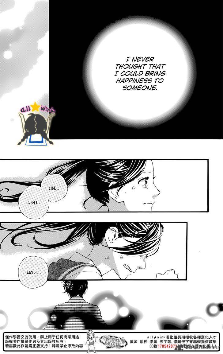 Hirunaka No Ryuusei Chapter 61 Page 25