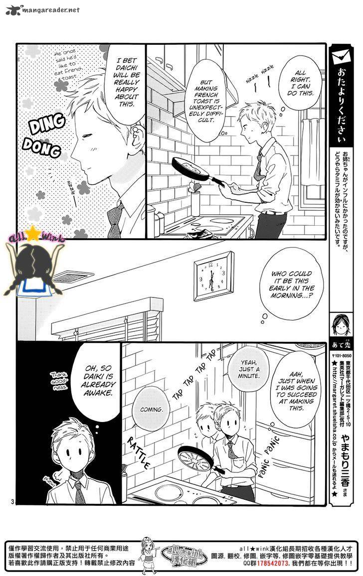 Hirunaka No Ryuusei Chapter 61 Page 5