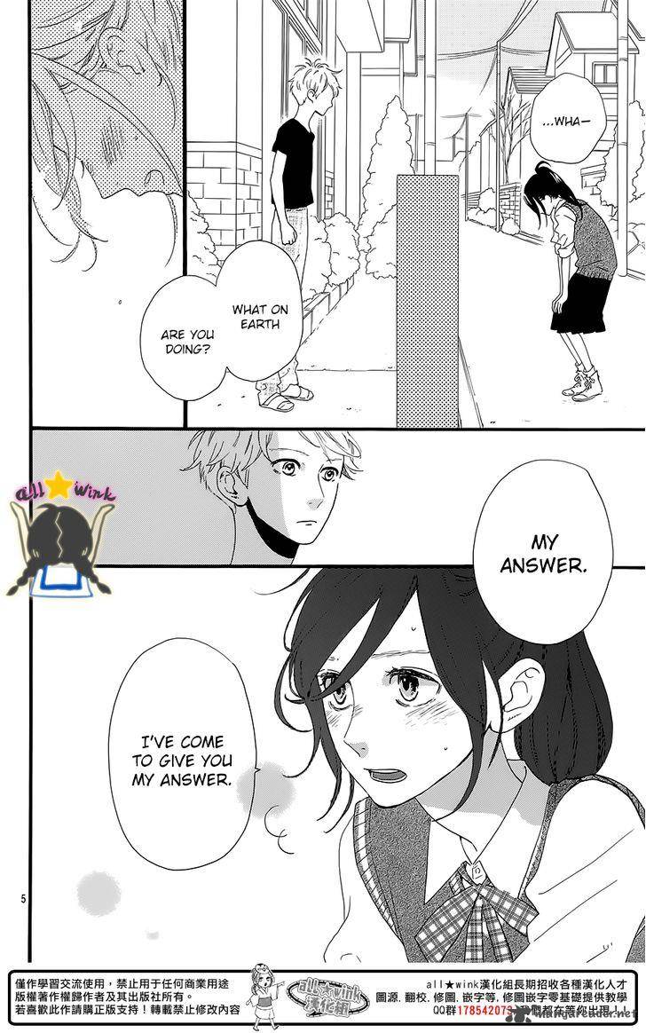 Hirunaka No Ryuusei Chapter 61 Page 7