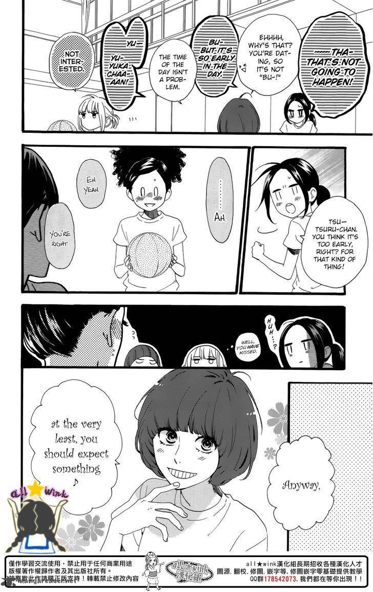 Hirunaka No Ryuusei Chapter 63 Page 11