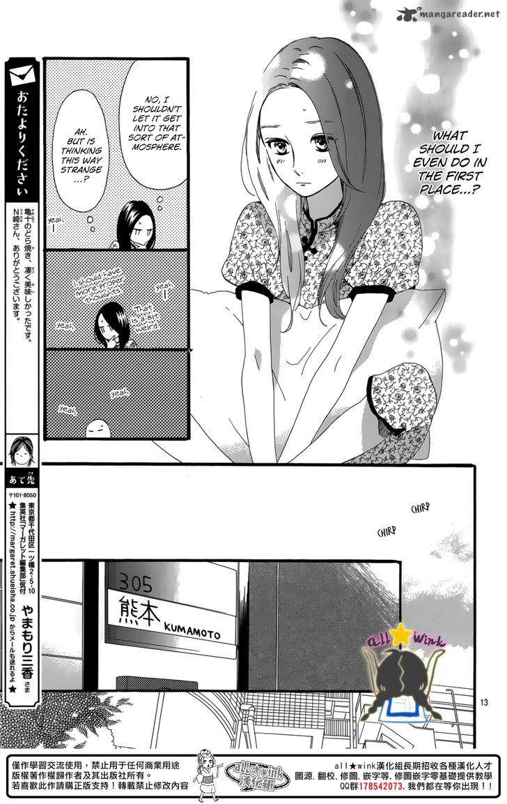 Hirunaka No Ryuusei Chapter 63 Page 14