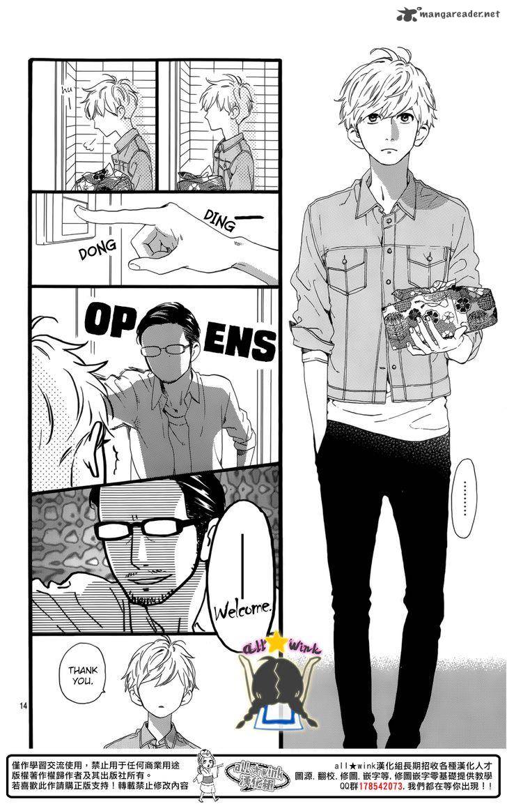 Hirunaka No Ryuusei Chapter 63 Page 15