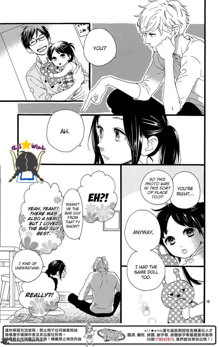 Hirunaka No Ryuusei Chapter 63 Page 20