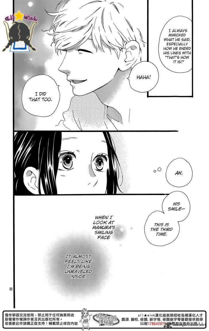 Hirunaka No Ryuusei Chapter 63 Page 21