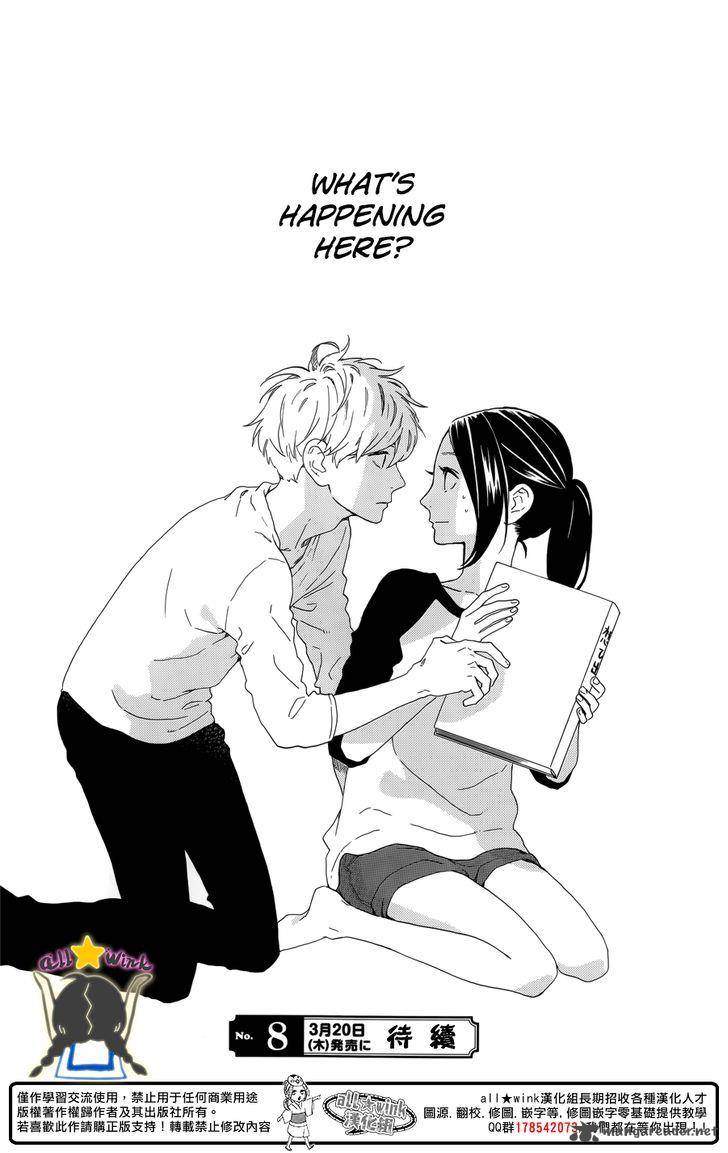 Hirunaka No Ryuusei Chapter 63 Page 26