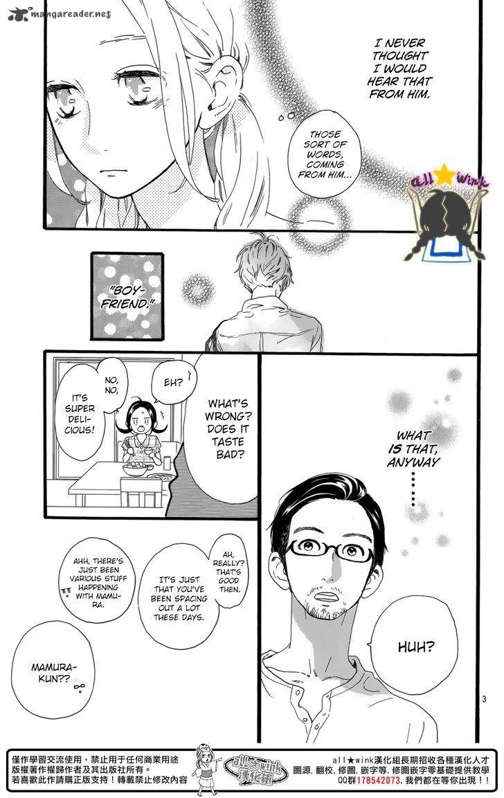 Hirunaka No Ryuusei Chapter 63 Page 4