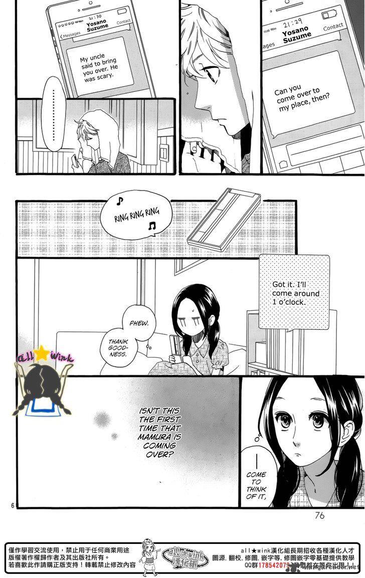 Hirunaka No Ryuusei Chapter 63 Page 7