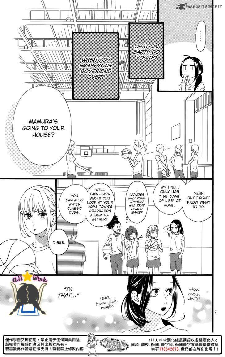 Hirunaka No Ryuusei Chapter 63 Page 8