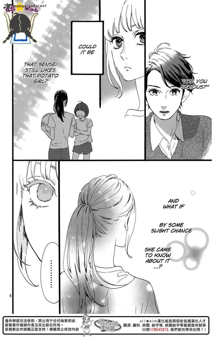 Hirunaka No Ryuusei Chapter 63 Page 9