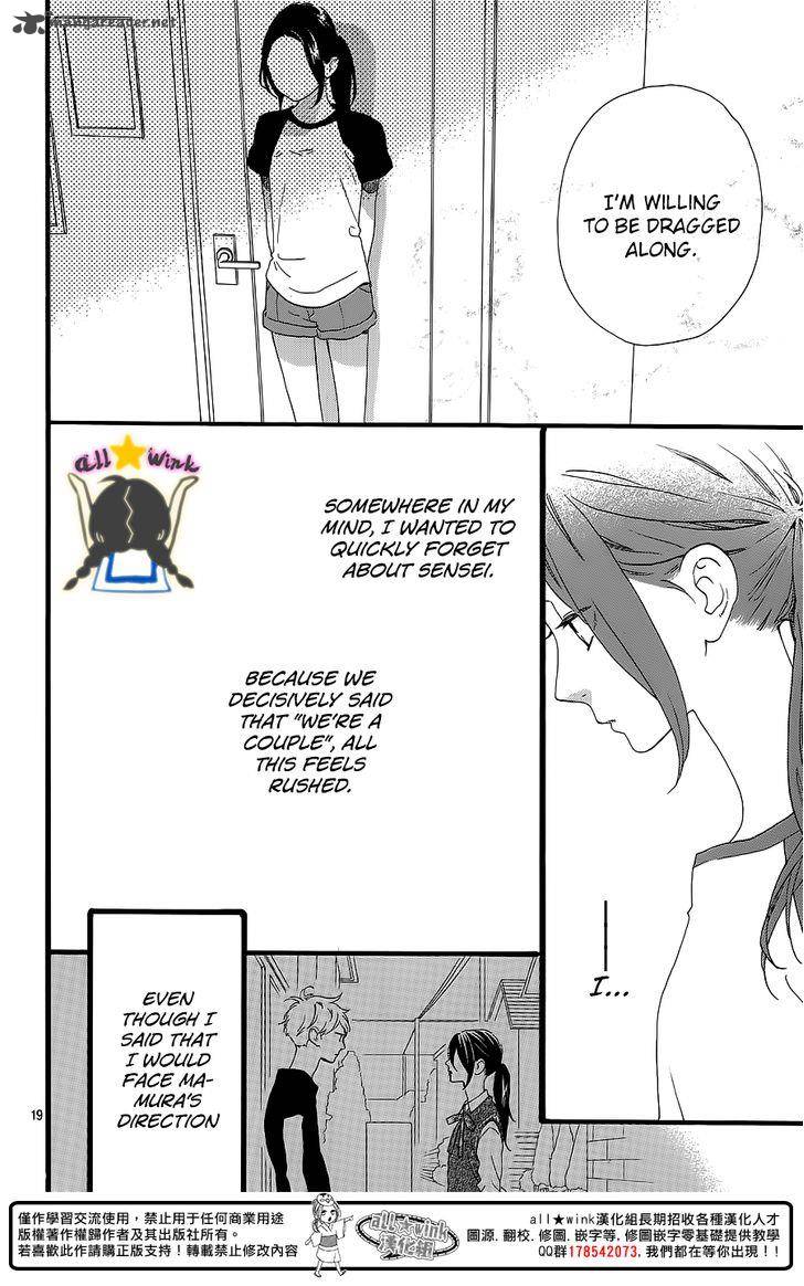 Hirunaka No Ryuusei Chapter 64 Page 19