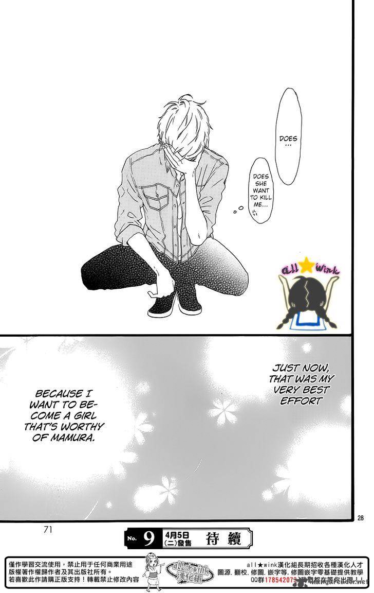 Hirunaka No Ryuusei Chapter 64 Page 28