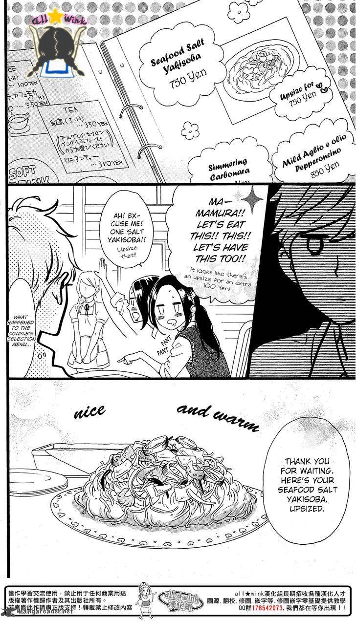 Hirunaka No Ryuusei Chapter 64 Page 35