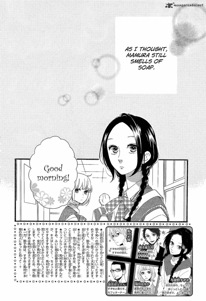 Hirunaka No Ryuusei Chapter 65 Page 3