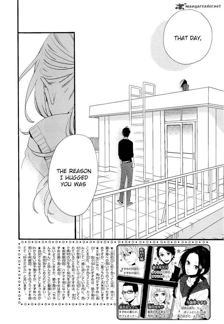 Hirunaka No Ryuusei Chapter 67 Page 4