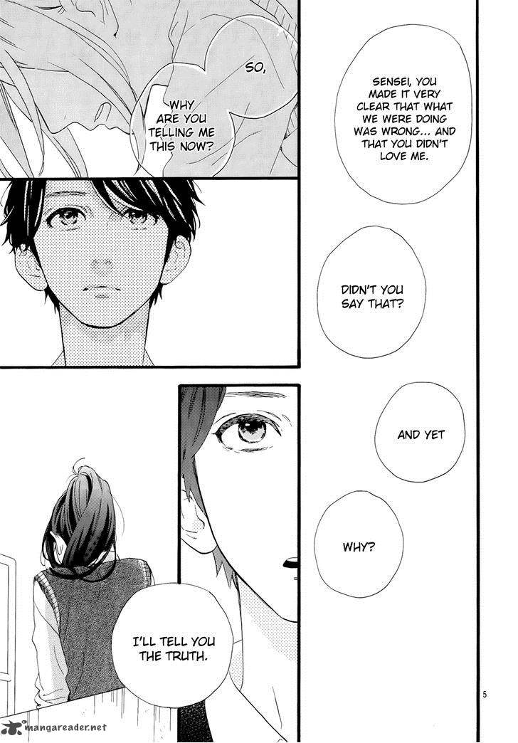 Hirunaka No Ryuusei Chapter 67 Page 7