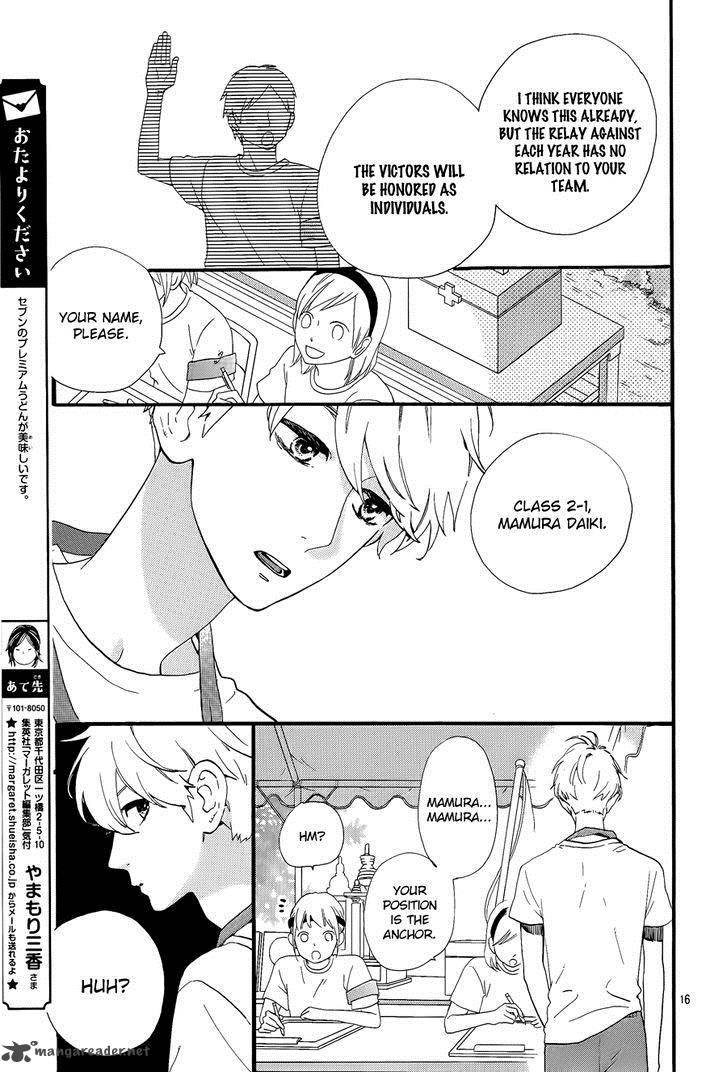 Hirunaka No Ryuusei Chapter 68 Page 17