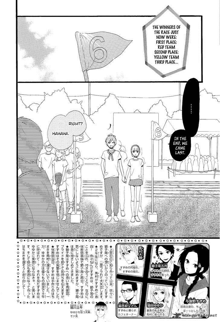 Hirunaka No Ryuusei Chapter 69 Page 4