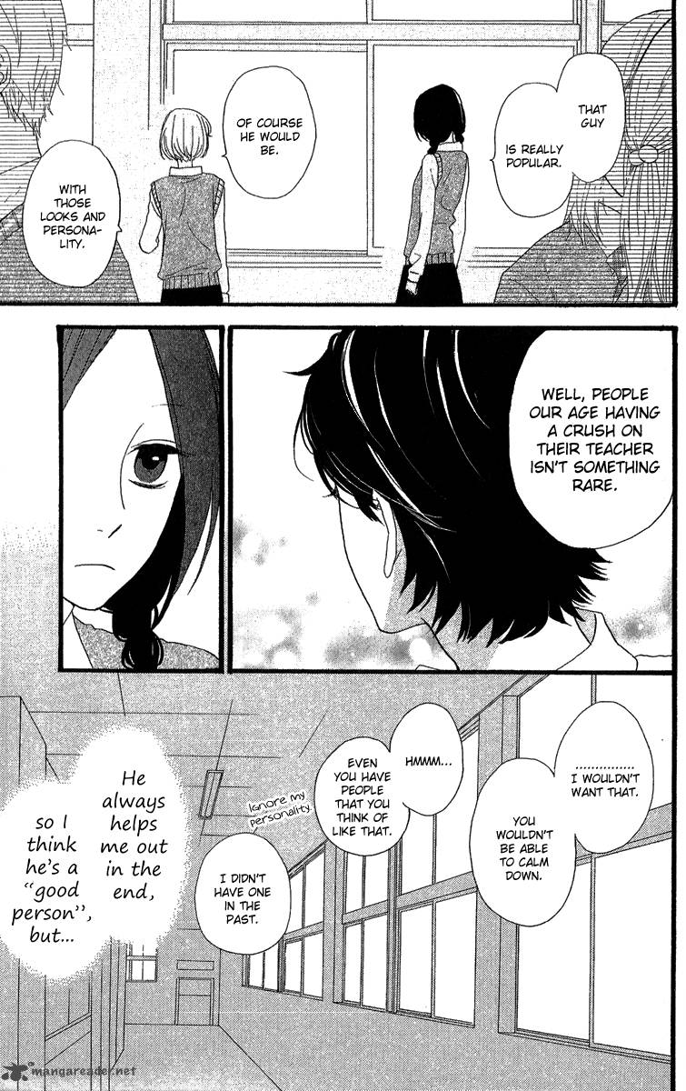 Hirunaka No Ryuusei Chapter 7 Page 9