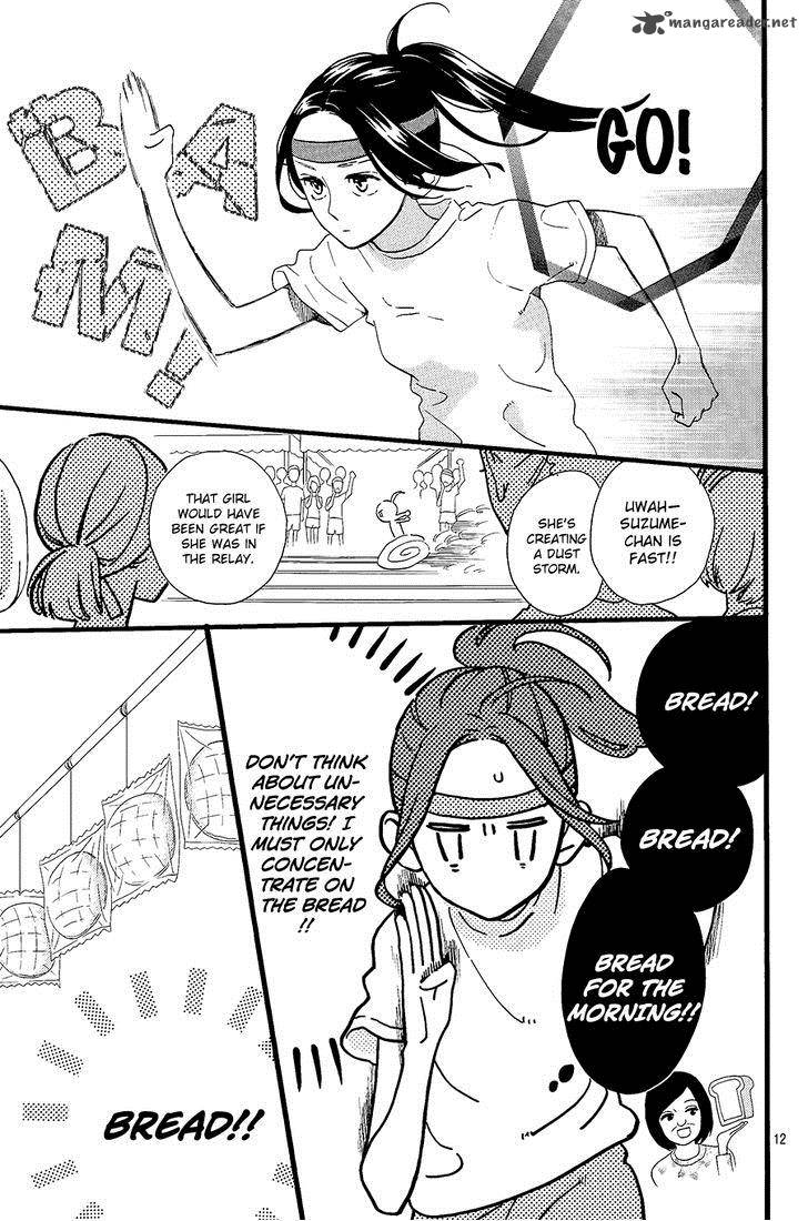 Hirunaka No Ryuusei Chapter 70 Page 13