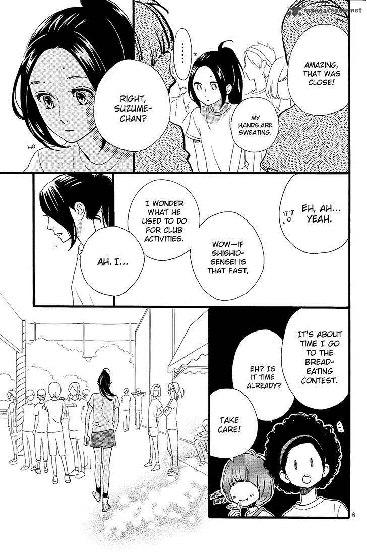 Hirunaka No Ryuusei Chapter 70 Page 7