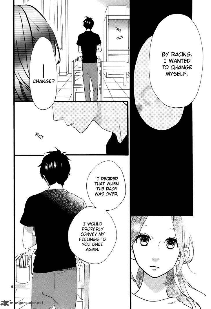 Hirunaka No Ryuusei Chapter 71 Page 7