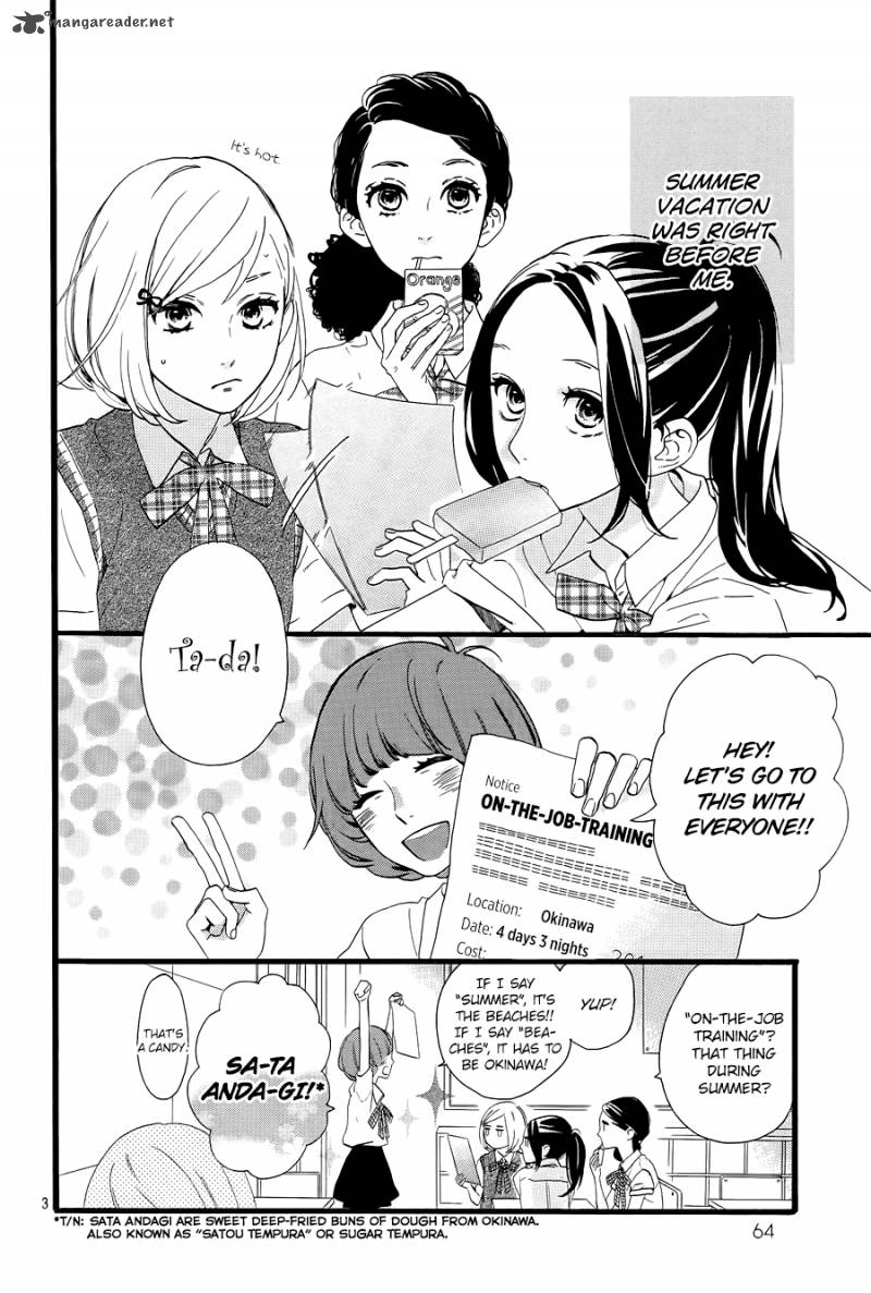 Hirunaka No Ryuusei Chapter 72 Page 4