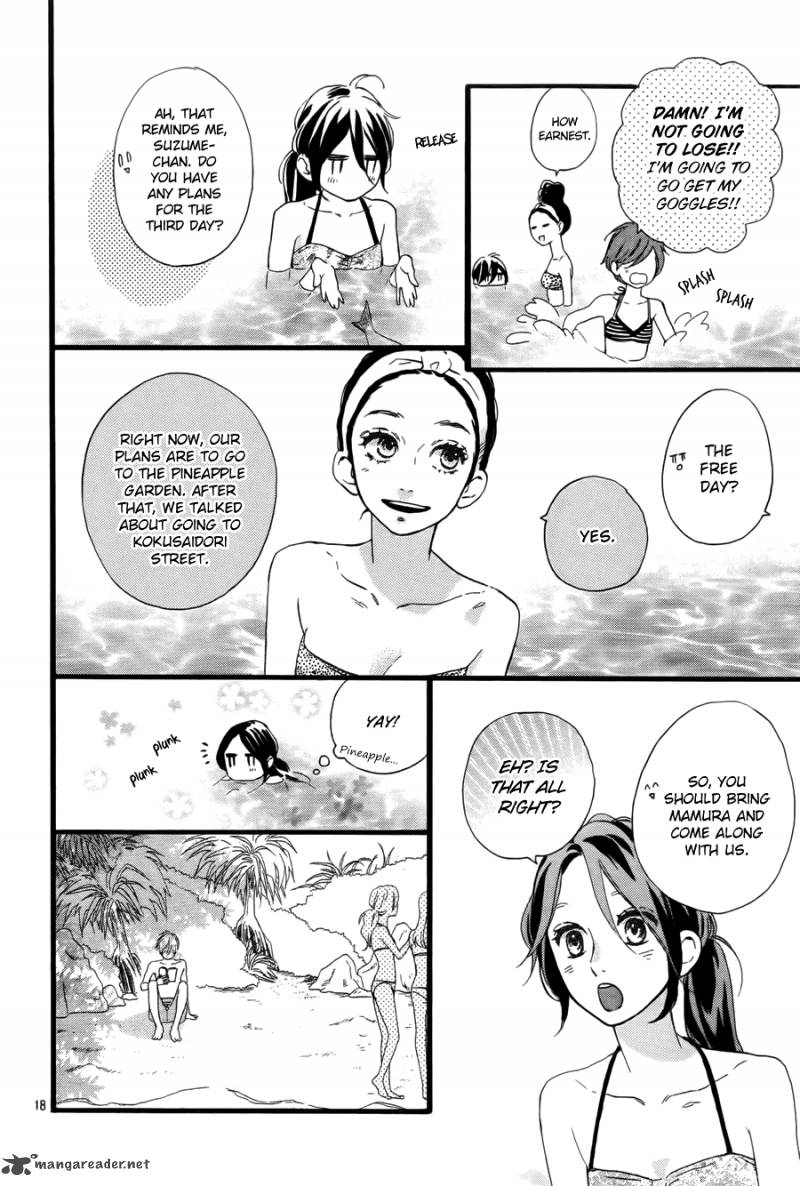 Hirunaka No Ryuusei Chapter 73 Page 19