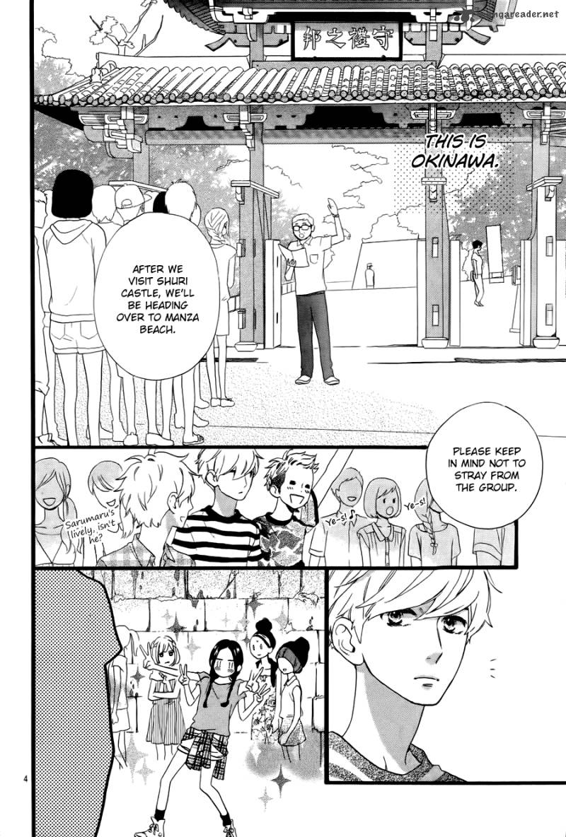 Hirunaka No Ryuusei Chapter 73 Page 5