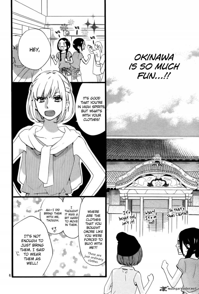 Hirunaka No Ryuusei Chapter 73 Page 7