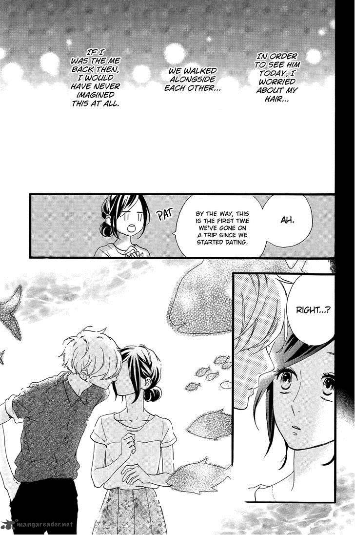 Hirunaka No Ryuusei Chapter 74 Page 20