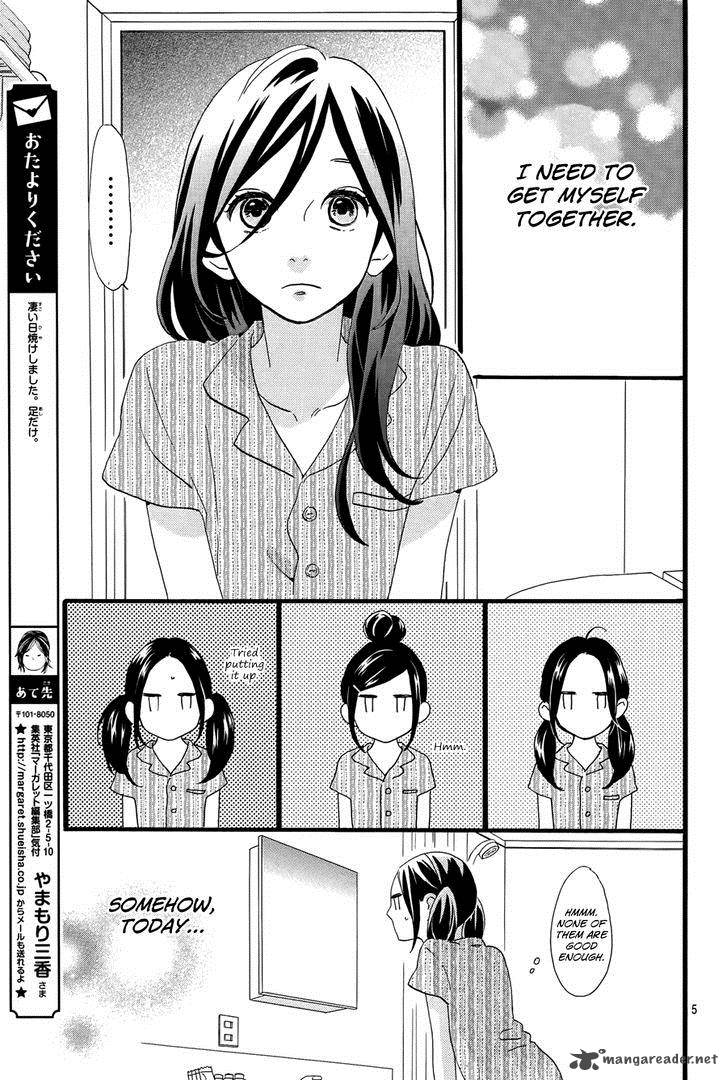 Hirunaka No Ryuusei Chapter 74 Page 6