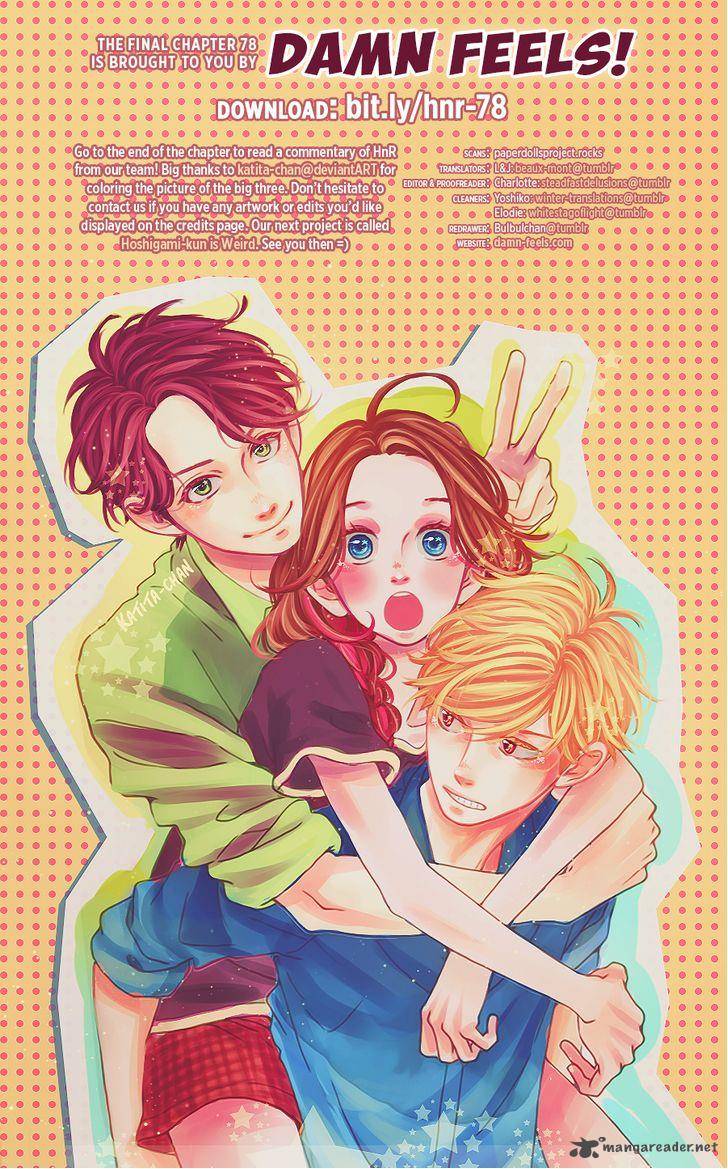 Hirunaka No Ryuusei Chapter 78 Page 1