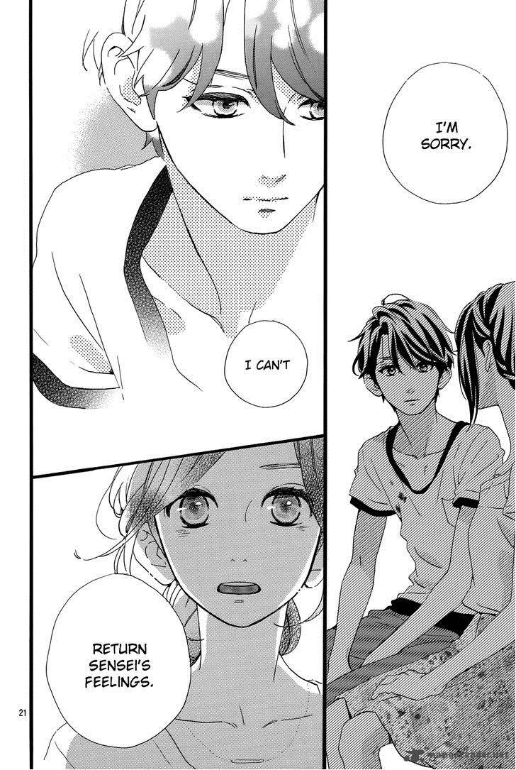 Hirunaka No Ryuusei Chapter 78 Page 23