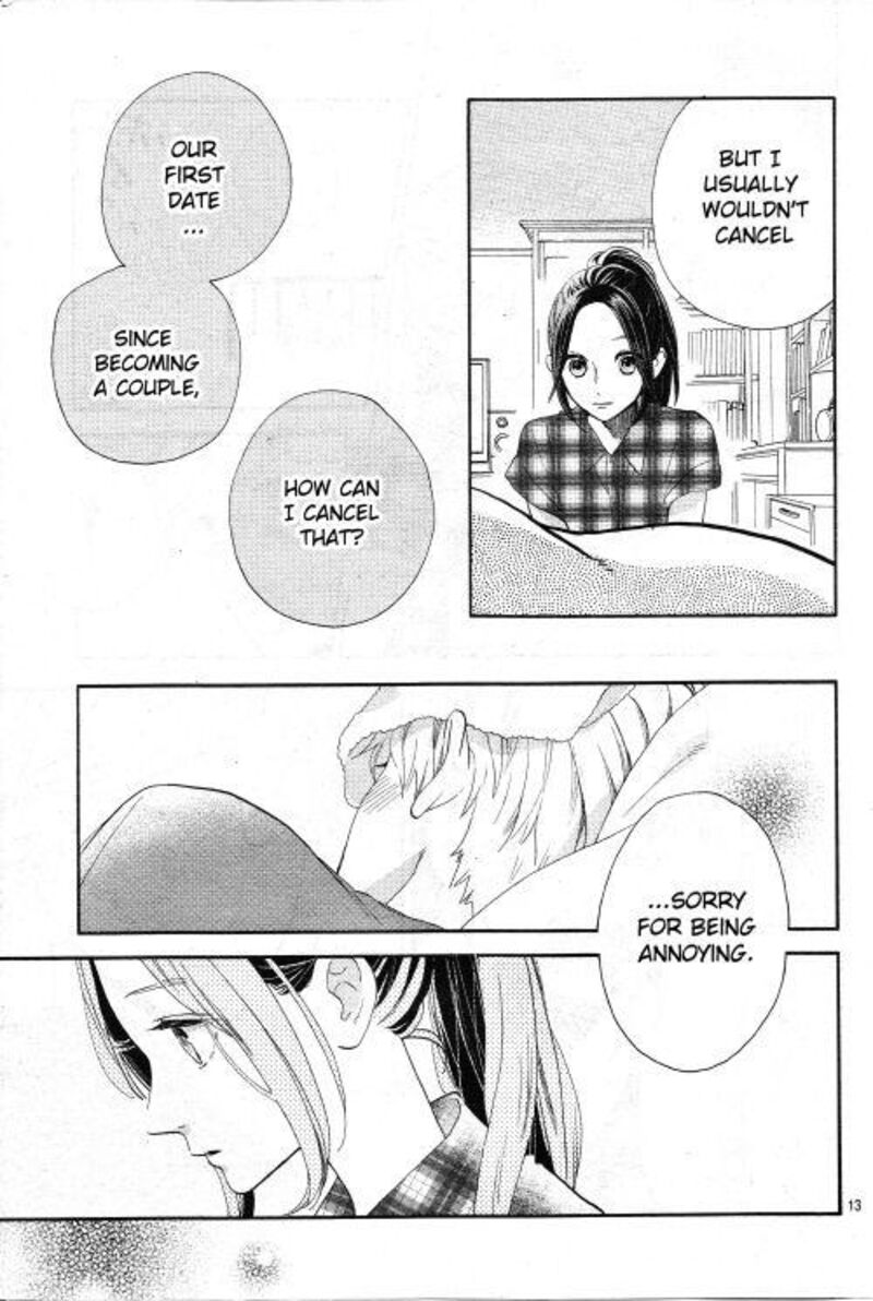 Hirunaka No Ryuusei Chapter 78i Page 13