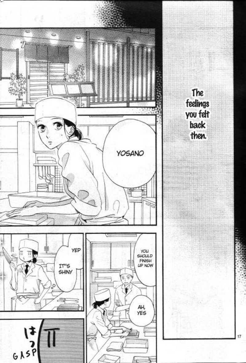 Hirunaka No Ryuusei Chapter 78i Page 17