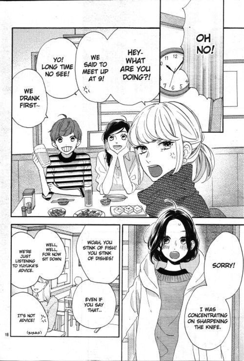 Hirunaka No Ryuusei Chapter 78i Page 18