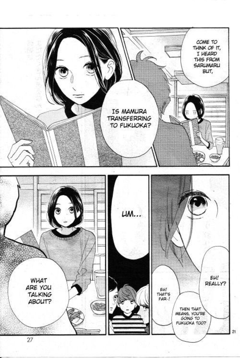 Hirunaka No Ryuusei Chapter 78i Page 21