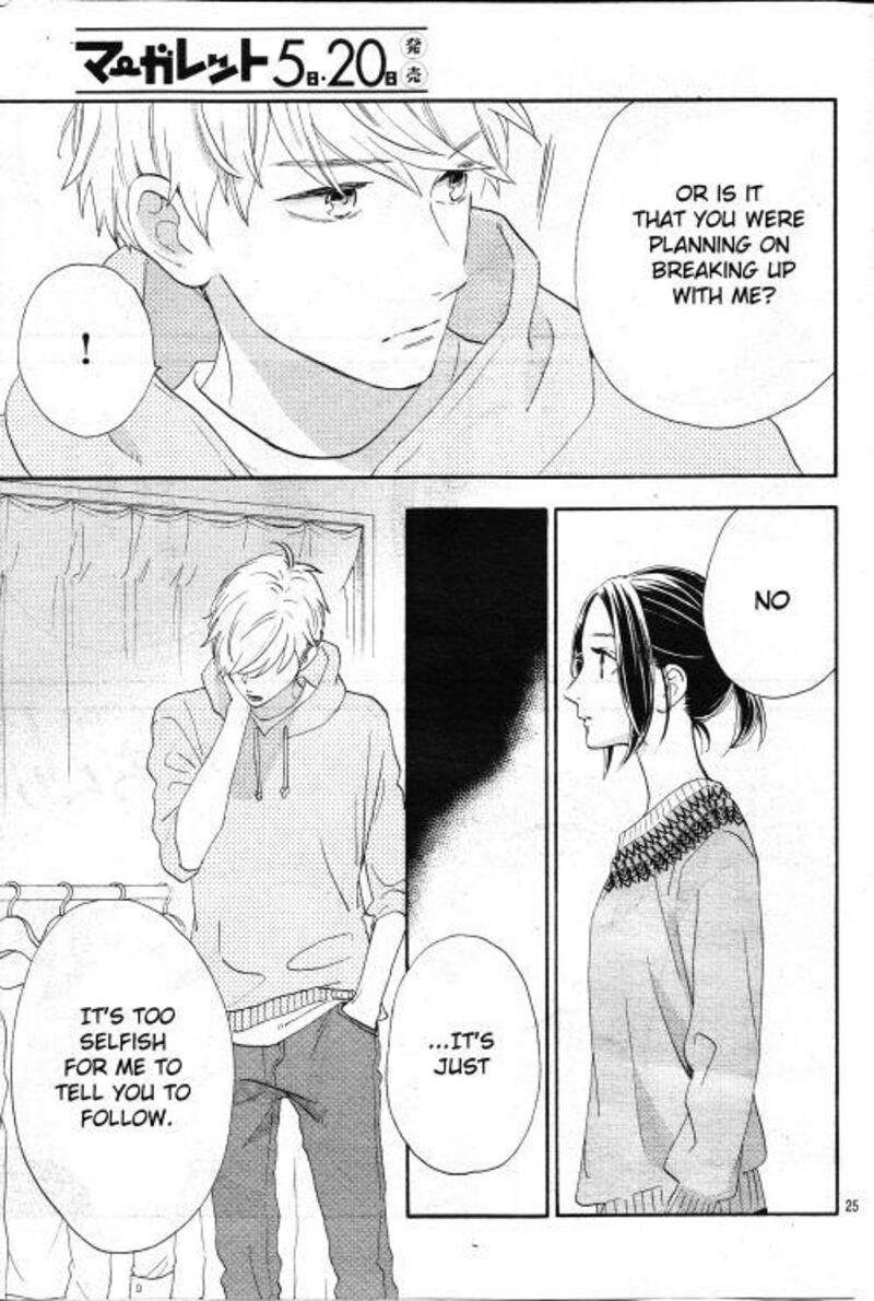 Hirunaka No Ryuusei Chapter 78i Page 25