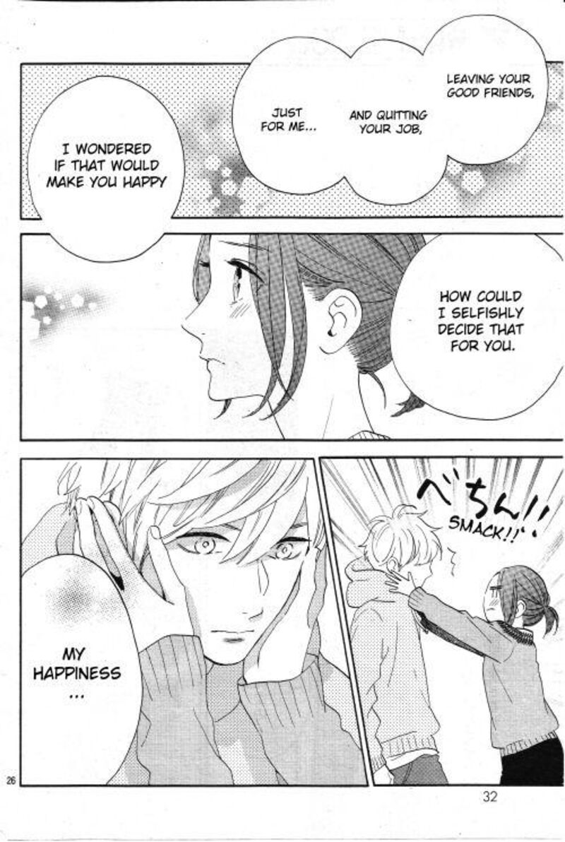 Hirunaka No Ryuusei Chapter 78i Page 26
