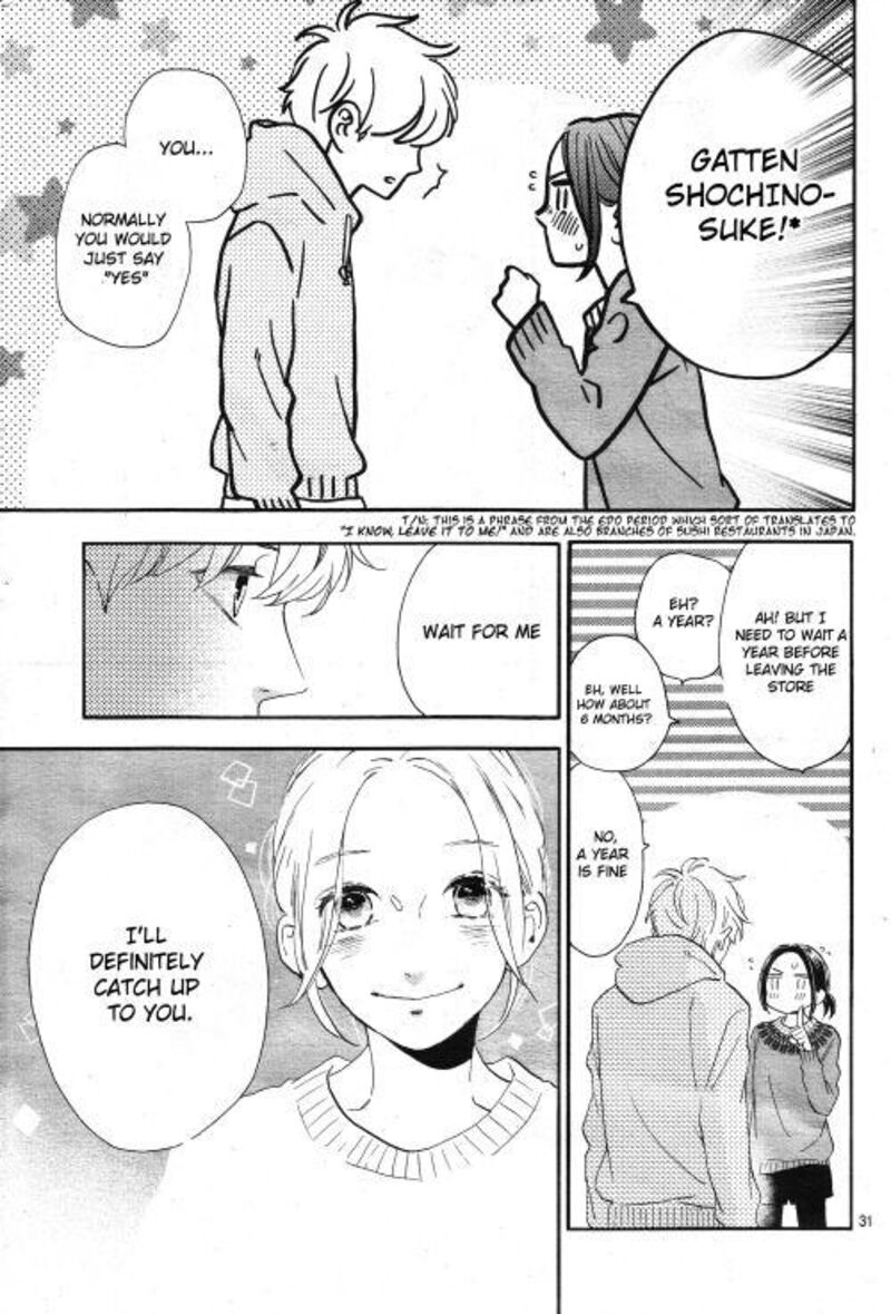 Hirunaka No Ryuusei Chapter 78i Page 31
