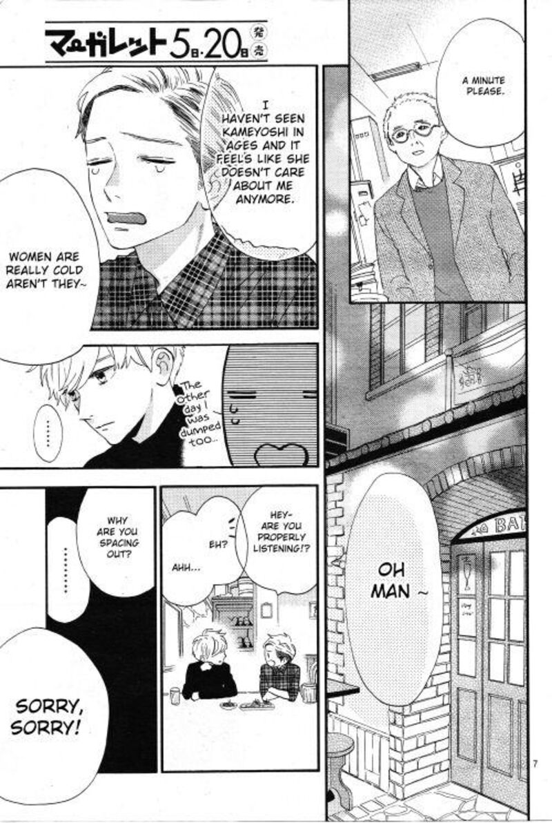 Hirunaka No Ryuusei Chapter 78i Page 7