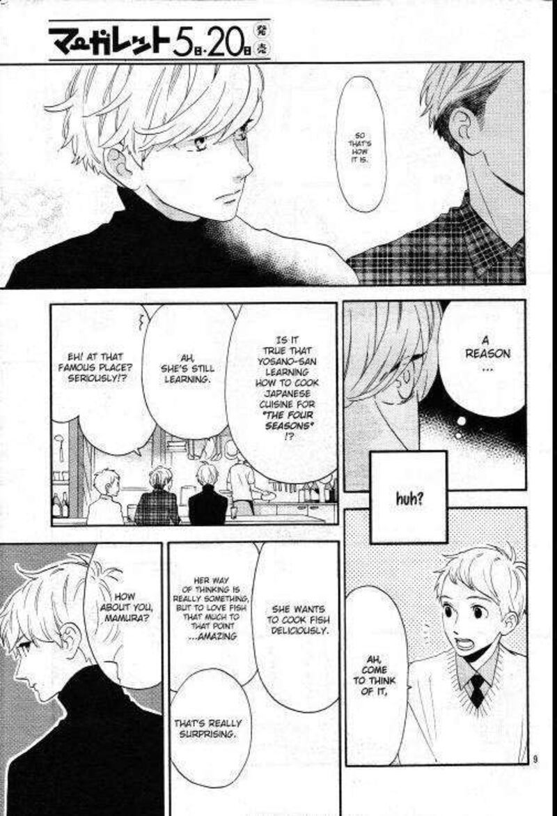 Hirunaka No Ryuusei Chapter 78i Page 9