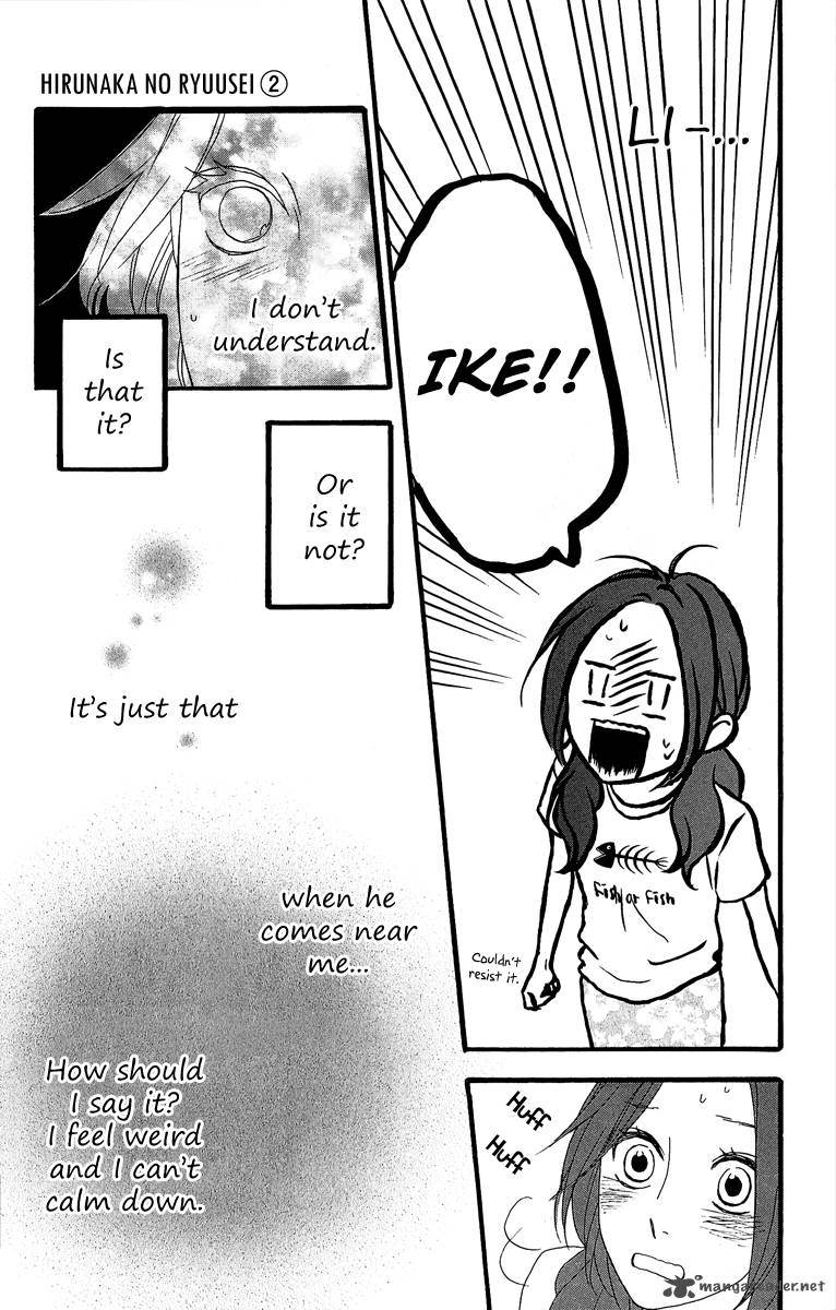 Hirunaka No Ryuusei Chapter 8 Page 15