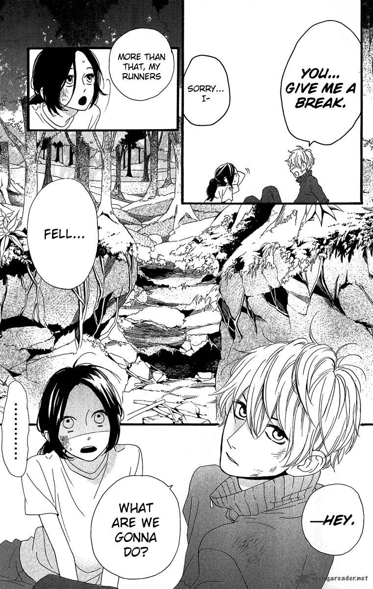 Hirunaka No Ryuusei Chapter 8 Page 33