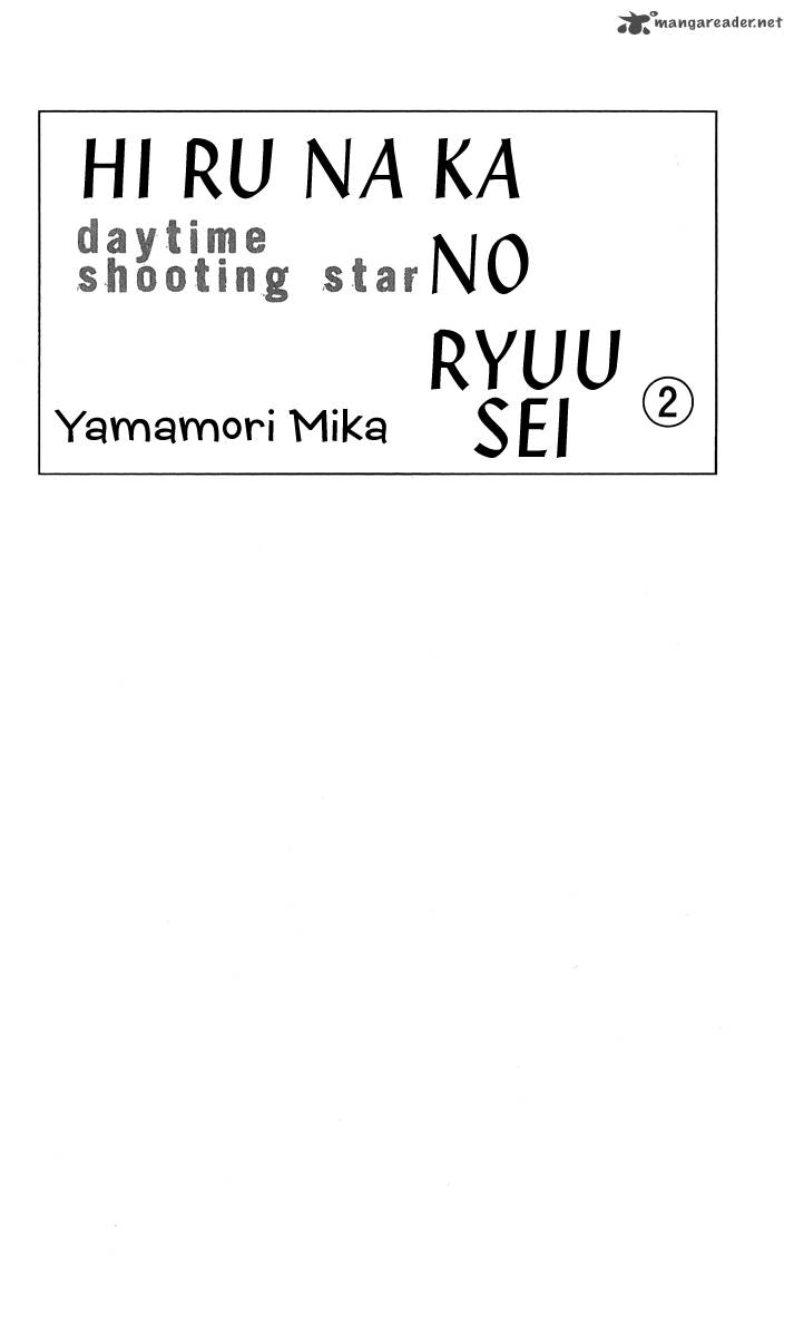 Hirunaka No Ryuusei Chapter 8 Page 7