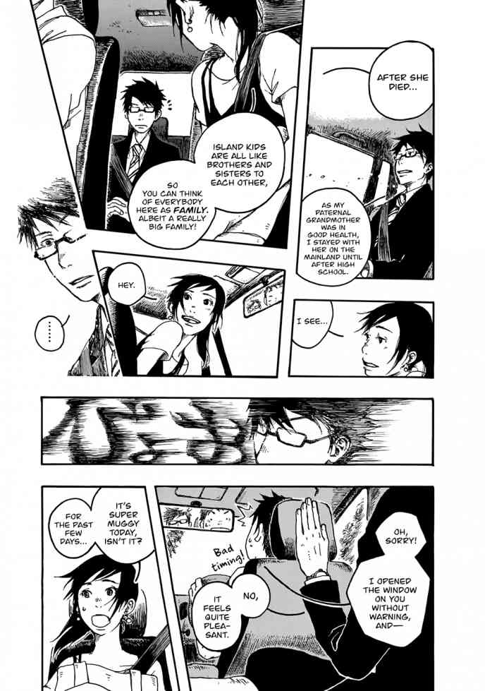 Hisakata No Oto Chapter 1 Page 15
