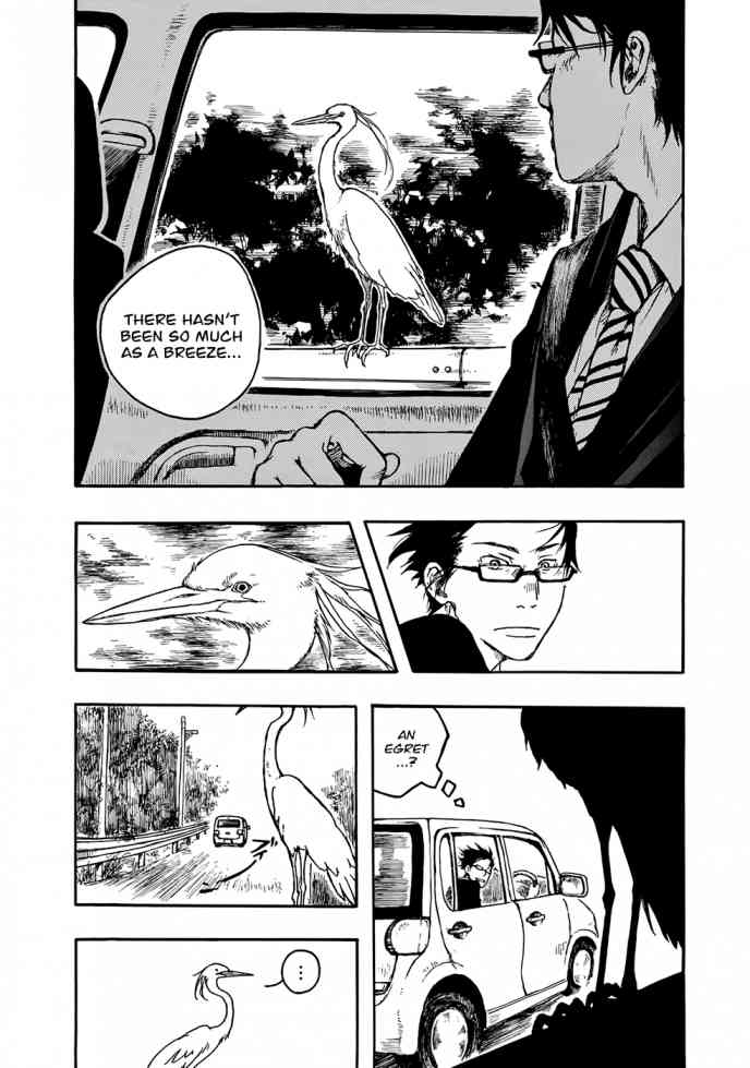 Hisakata No Oto Chapter 1 Page 16